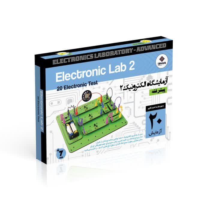 آزمایشگاه الکترونیک پیشرفته