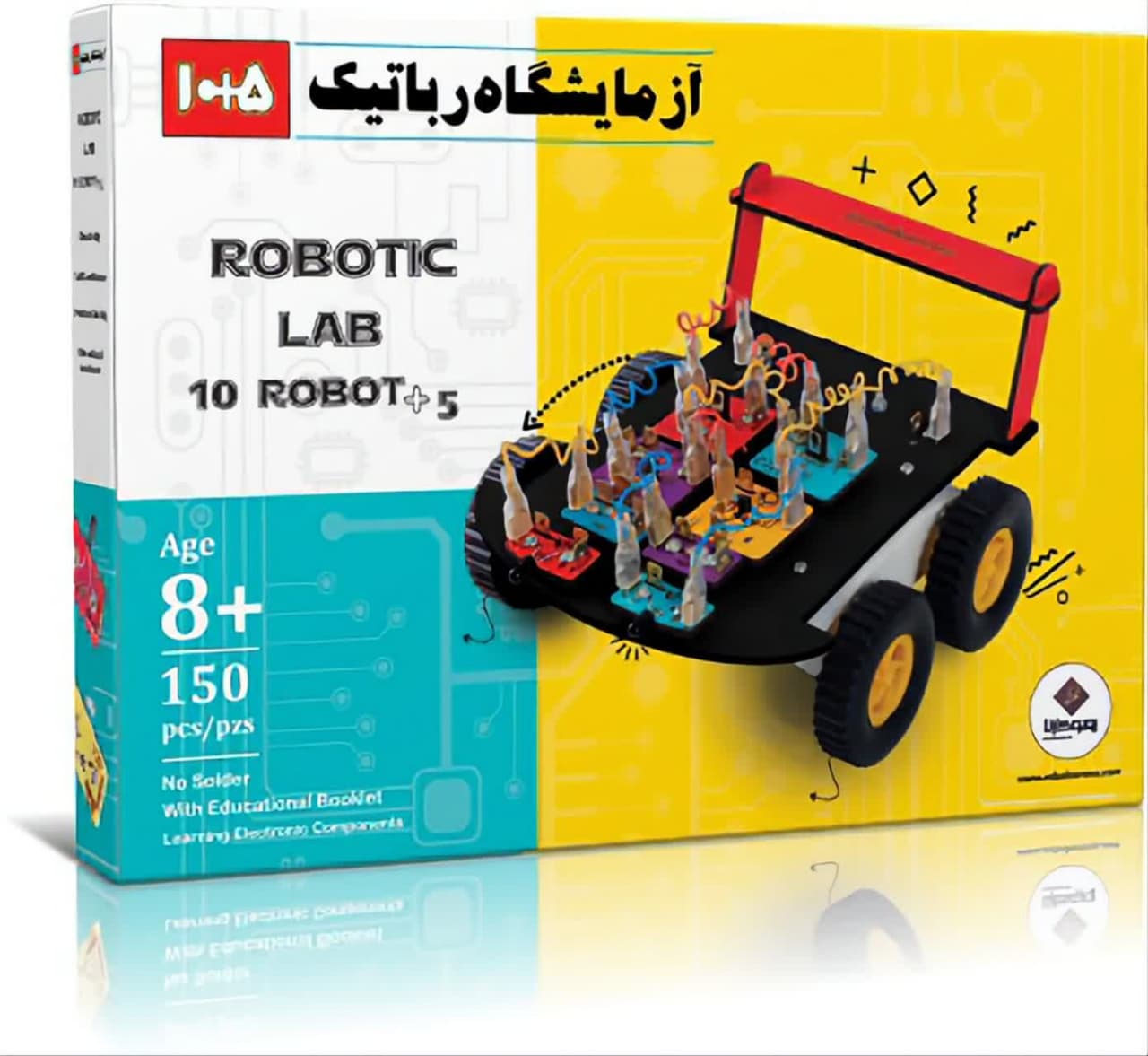 کیت رباتیک جامع