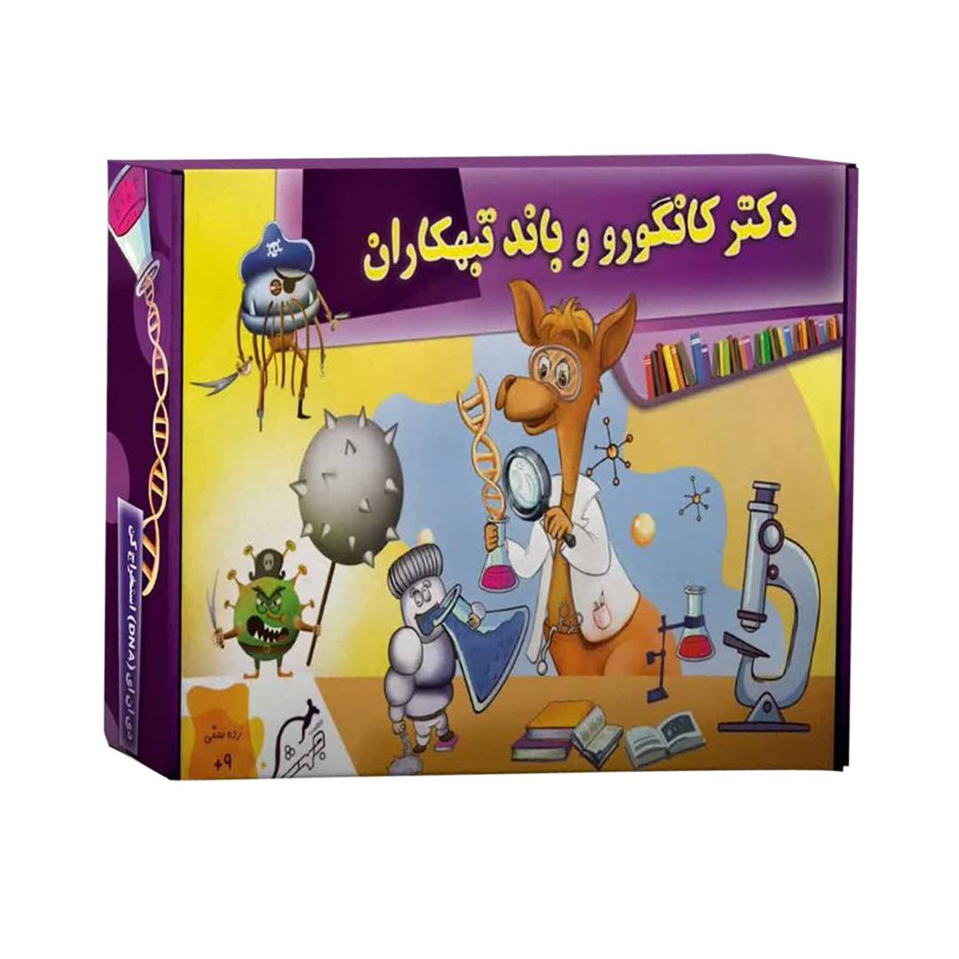 کیت آموزش زیست شناسی ویژه کودکان